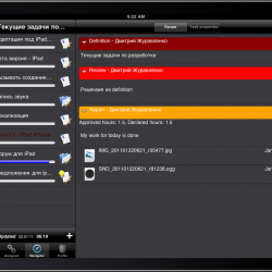 Screen shot 2011-01-22 at 6.22.22 AM